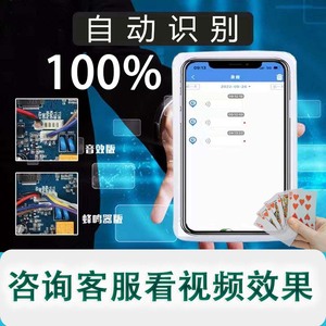 分享玩家攻略！广州普通牌手机分析仪,推荐7个购买渠道
