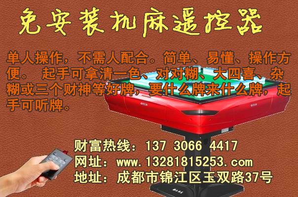 分享玩家攻略！扑克牌扫描仪最新款商家联系方式,推荐2个良心渠道
