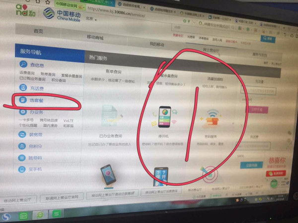 推荐十款！麻将机程控器安装在手机里怎么用,推荐4个购买渠道