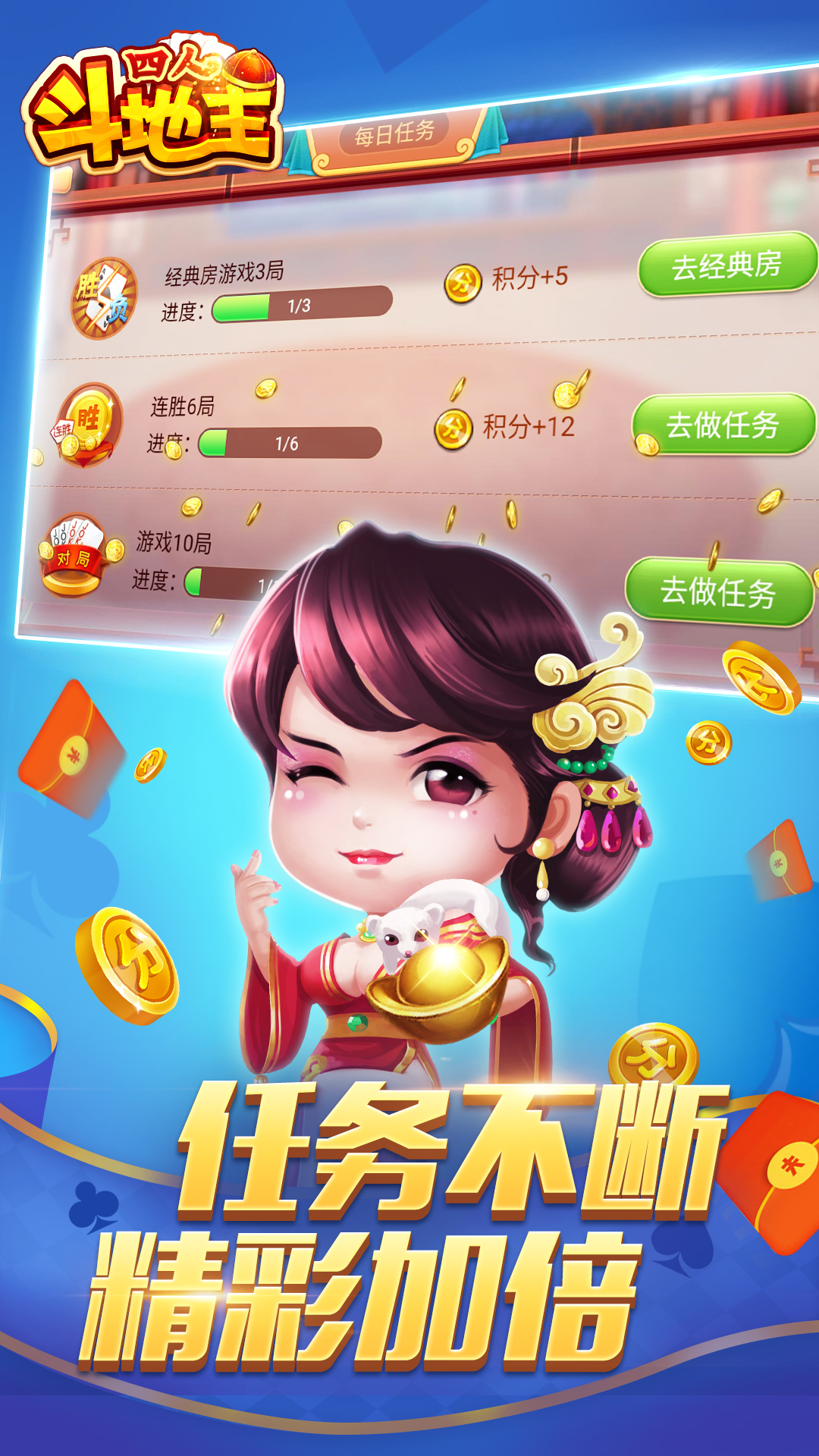 新教你‘‘同城游四人斗地主开挂软件方法-哔哩哔哩 