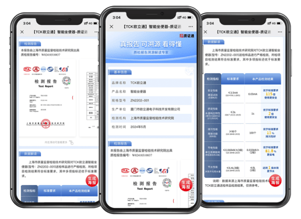 推荐十款！普通牌的分析仪软件怎么下,推荐6个良心渠道