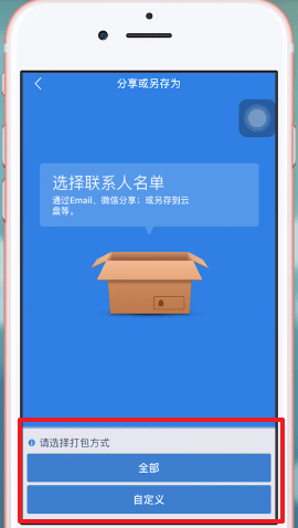 安装程序教程！扑克牌分析器使用,推荐5个购买渠道