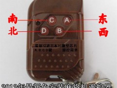 安装教程！麻将机程控器一手遮天,推荐5个购买渠道