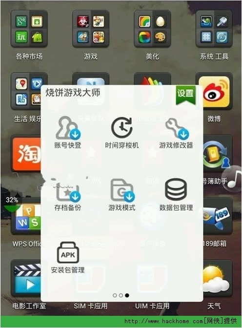 三分钟了解&quot;手机麻将想买个挂(确实有挂)-知乎