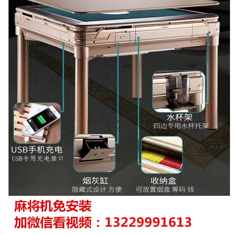 给玩家盘点十款！麻将机安装神器被发现会怎么样,推荐7个良心渠道