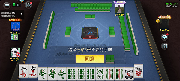 我来教教大家“四川麻将开卦神器苹果下载安装!其实确实有挂