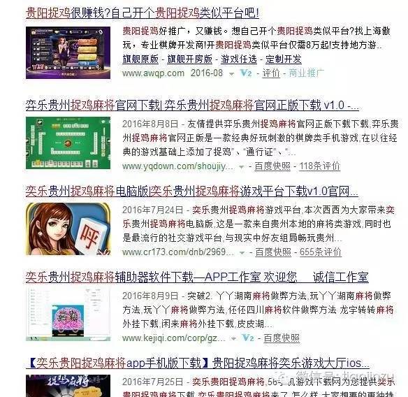 必看盘点揭秘!声明手机打麻将挂怎么买”(原来真的有挂)-知乎 