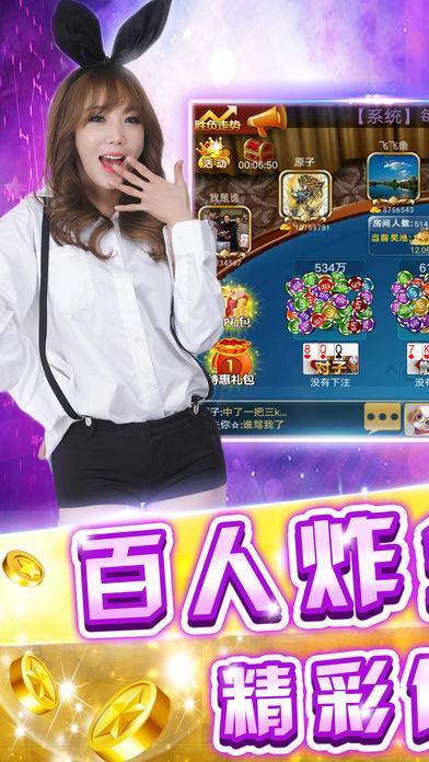 优选推荐“嘉人棋牌怎么开挂!其实确实有挂