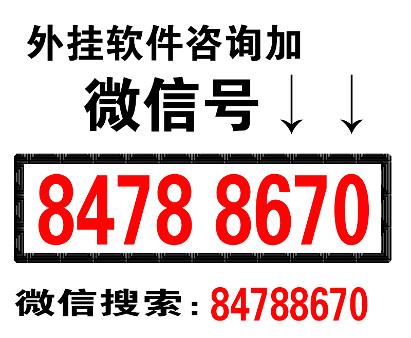 教程辅助“小程序微乐麻将最简单开挂方法(确实有挂)-知乎