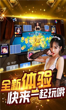 玩家必备教程宁夏滑水麻将是不是有挂-哔哩哔哩 