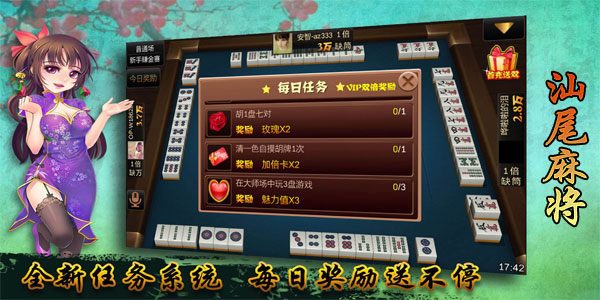 玩家必备攻略“打大树下汕尾麻将装了挂-哔哩哔哩 