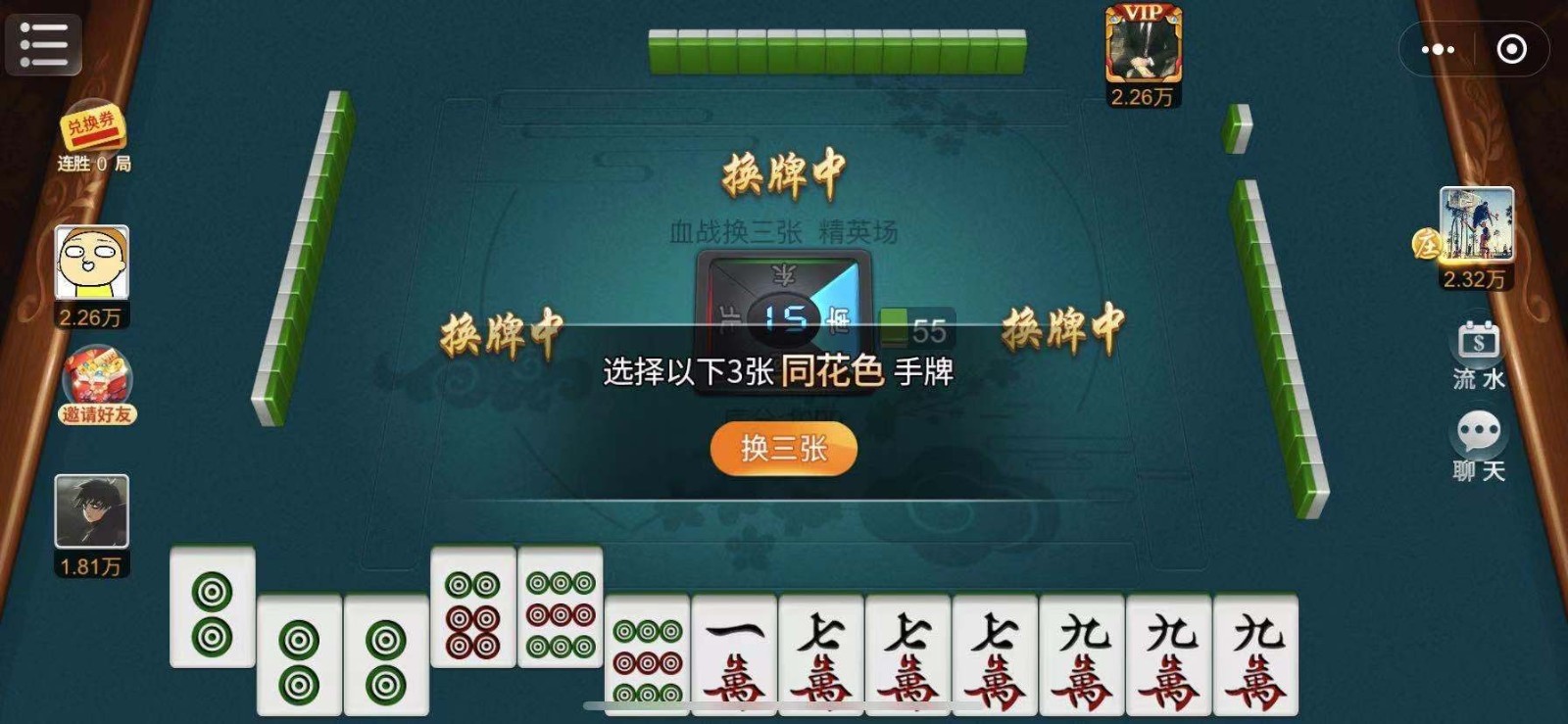 给大家爆料一下打哈儿麻将开挂神器—真实可以装挂
