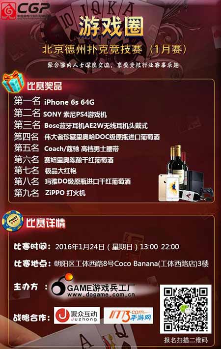 介绍十款！最新普通扑克牌报牌神器的使用方法,推荐5个良心渠道