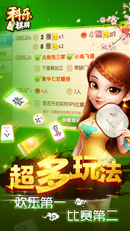 厉害了!科乐吉林麻将有挂必备下载-哔哩哔哩 