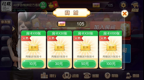 玩家必备教程雀神麻将开挂软件哪里下载”其实确实有挂 