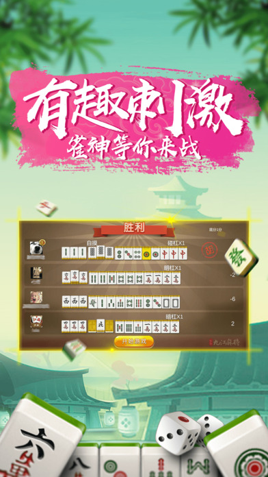 优选推荐“打微乐麻将为什么”(详细透视教程)-知乎