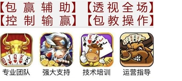 玩家必备攻略“中州扑克透视开挂安装!其实确实有挂的