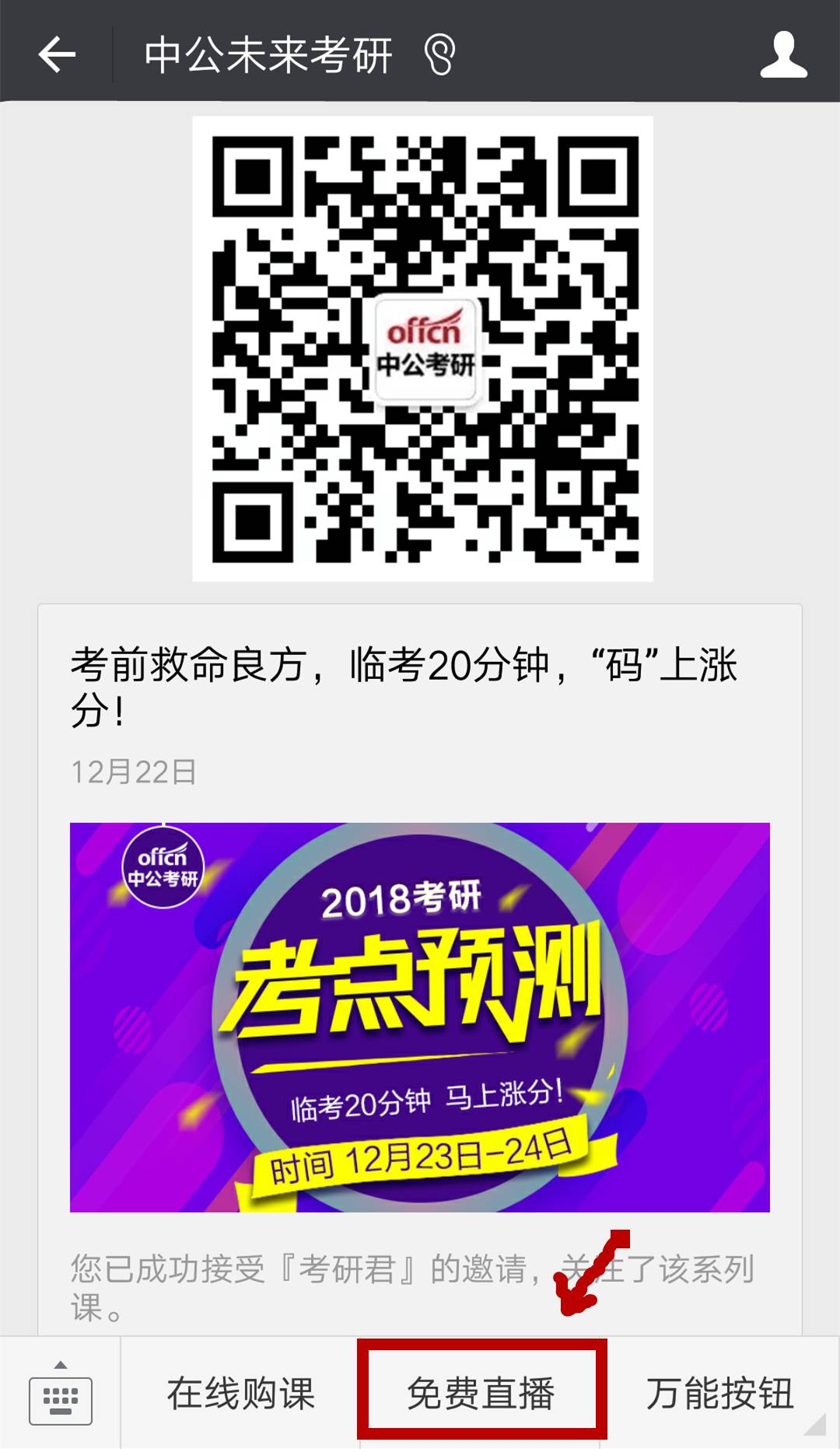 3分钟教你科普“广东雀神小程序开挂app”(原来真的有挂)-知乎 