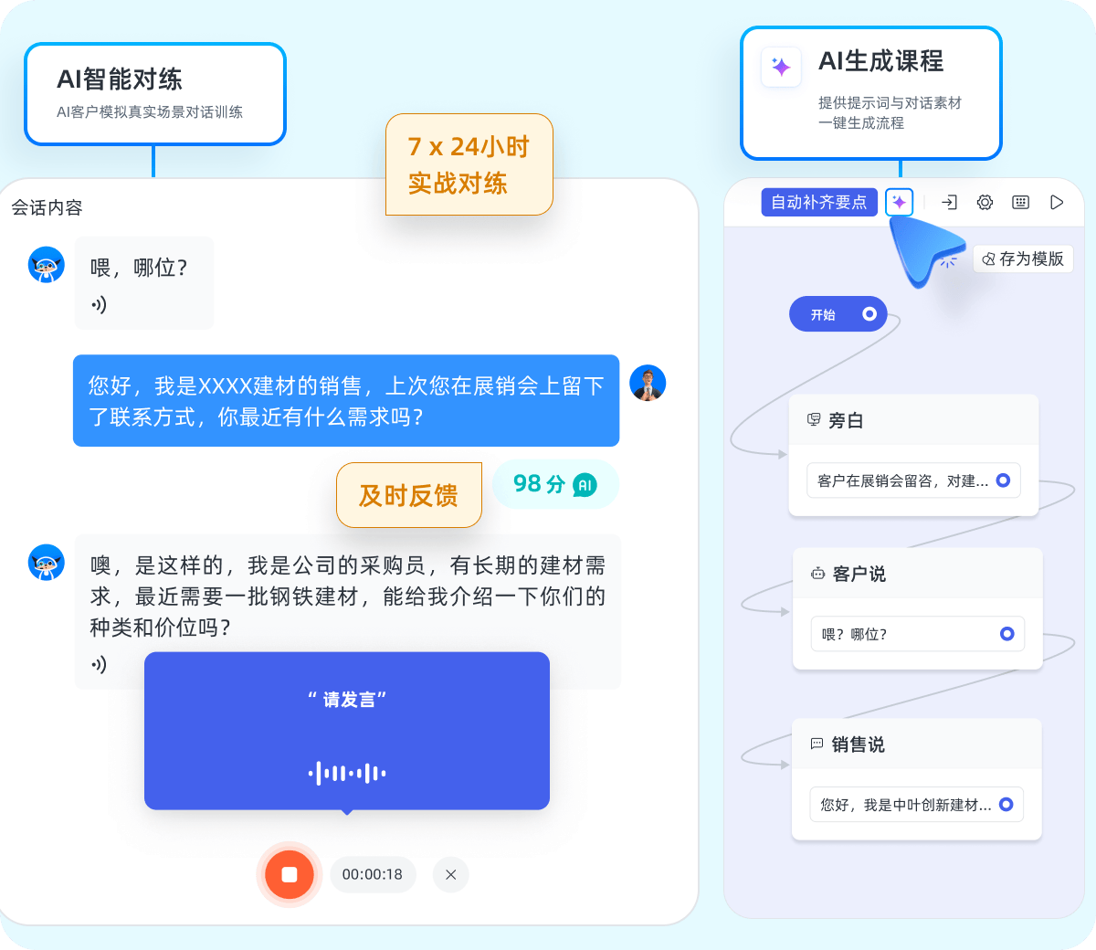黑料！最新普通牌语音分析仪道具,推荐5个良心渠道