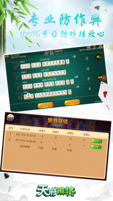 厉害了!微信小程序雀神广东麻将开挂方法”(详细透视教程)-知乎