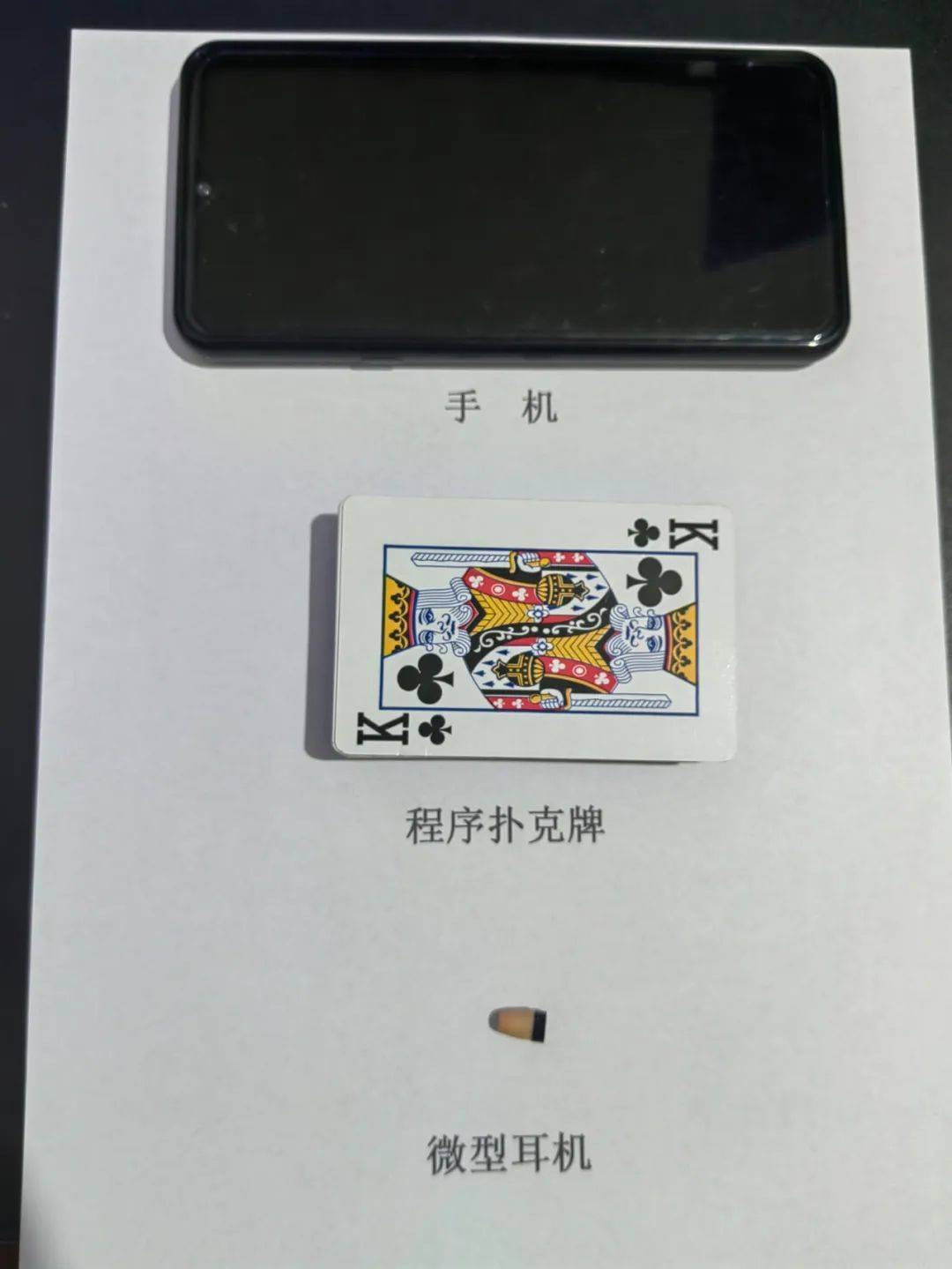 玩家必看！扑克牌分析器手机版怎么安装,推荐8个购买渠道
