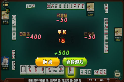 3分钟教你科普“中至九江麻将如何提高胜率-哔哩哔哩 