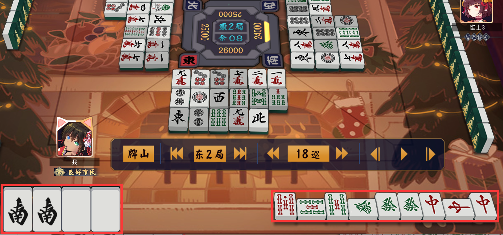 (2分钟介绍)“巴蜀麻将有挂能查出来吗”详细教程辅助工具