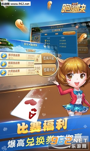 实测分享“小程序多乐跑得快赢的技巧!其实确实有挂