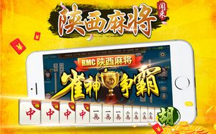 教程辅助“闲来陕西麻将有挂么!其实确实有挂的