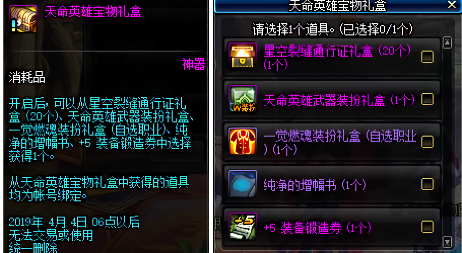给大家爆料一下决战卡五星开挂器助手-哔哩哔哩 