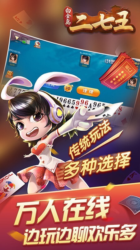 三分钟了解&quot;微乐二七王开挂是真的吗-哔哩哔哩 