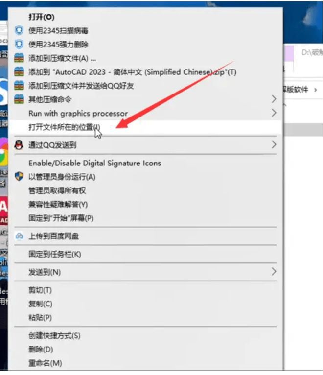 我来教教大家“怎么和微信好友扎金花”详细教程辅助工具