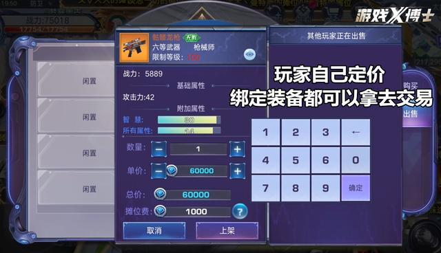 玩家必备！麻将机检测神器博主测评,推荐2个良心渠道
