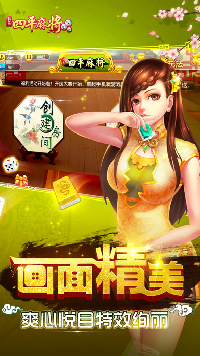 教程辅助“长春科乐麻将一直输咋回事-哔哩哔哩 