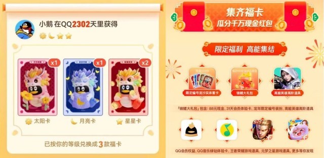 「热点资讯」奇迹卡五星开挂”(原来真的有挂)-知乎 
