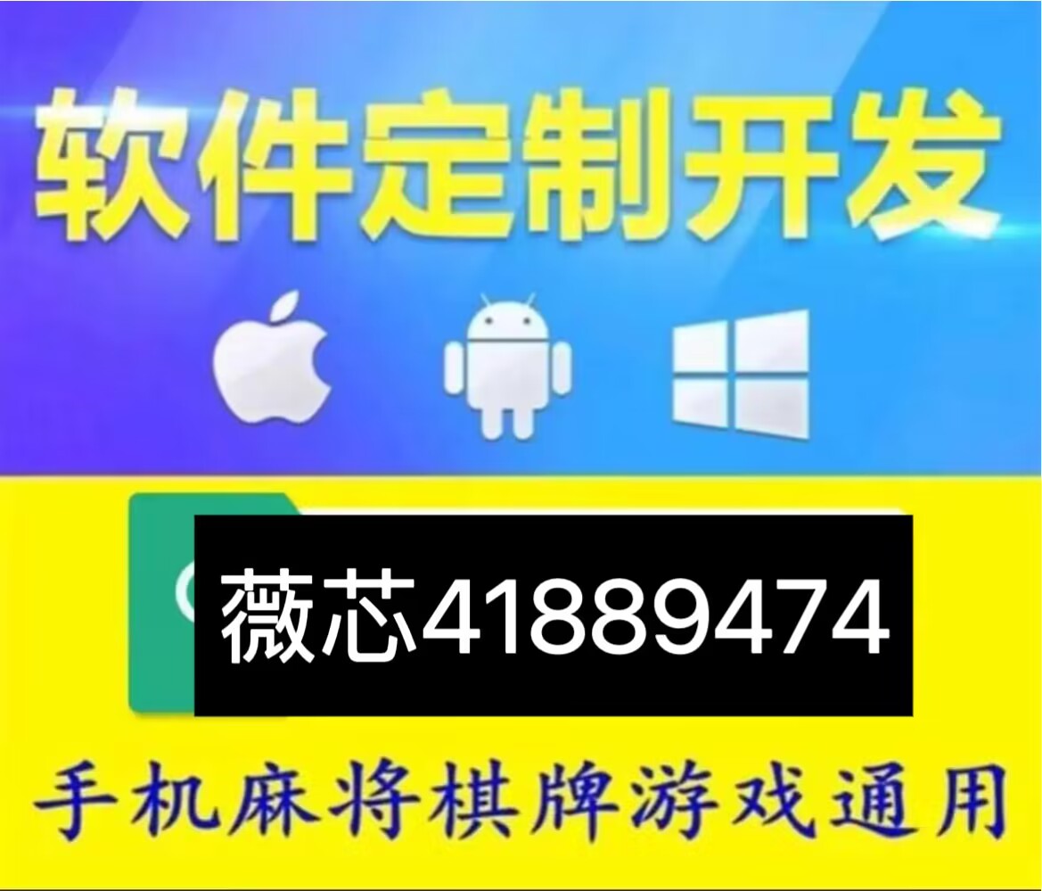 玩家必备攻略“微信小程序广东雀神麻将挂”其实确实有挂 
