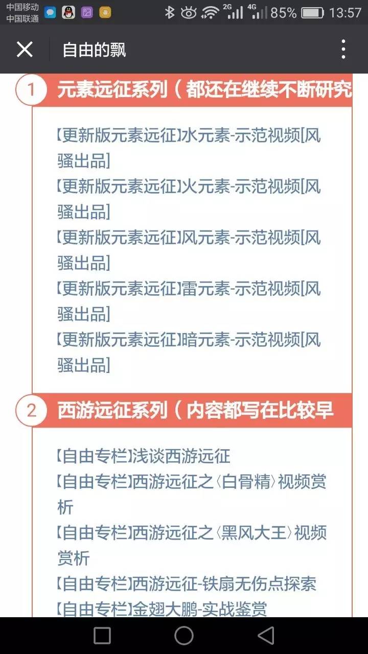 三分钟了解&quot;微乐贵阳麻将出牌有规律吗-哔哩哔哩 