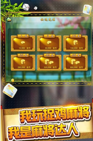 (2分钟介绍)“微乐麻将透视软件”详细教程辅助工具