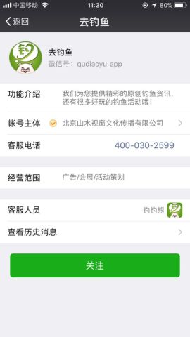 给大家爆料一下微乐陕西三代一直输什么情况!其实确实有挂的