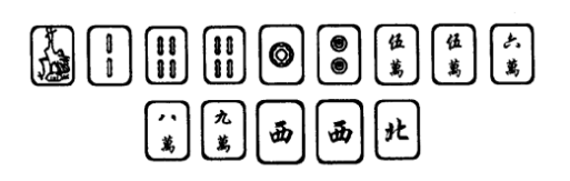 5分钟教会你“大唐麻将麻将有挂吗”-太坑了原来有挂