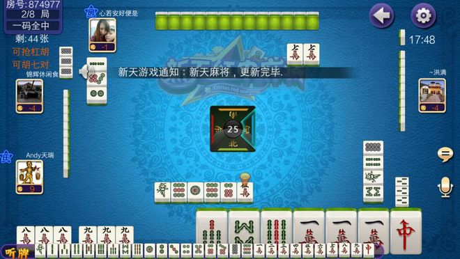 5分钟教会你“龙七棋牌外挂!其实确实有挂的