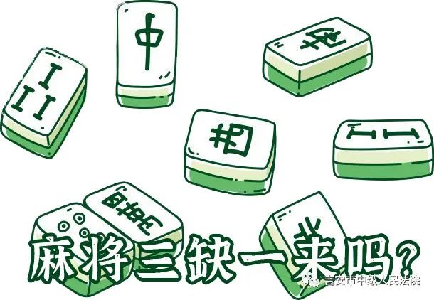 详细说明“微信小麻将打怎么可以赢”(确实是有挂)-哔哩哔哩
