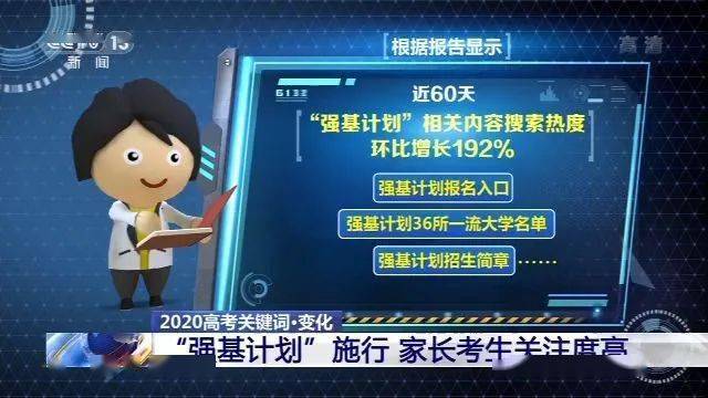 必看盘点揭秘!闲来陕西麻将到底有没有挂开-哔哩哔哩 