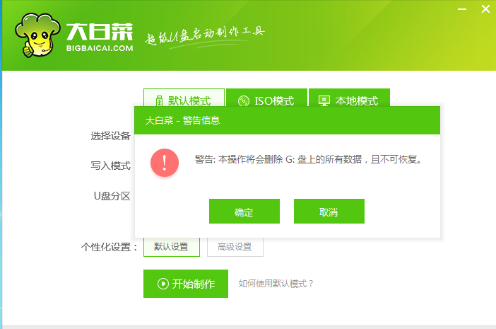 安装程序教程！打哈儿麻将挂的使用方法(是不是有猫腻)