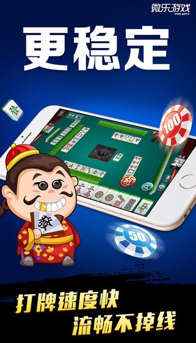 安装教程！广西星悦麻将其实是有挂的(怎么打才赢)
