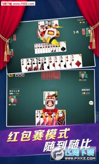 教程辅助“微乐湖北麻将开挂看穿方法”其实确实有挂 