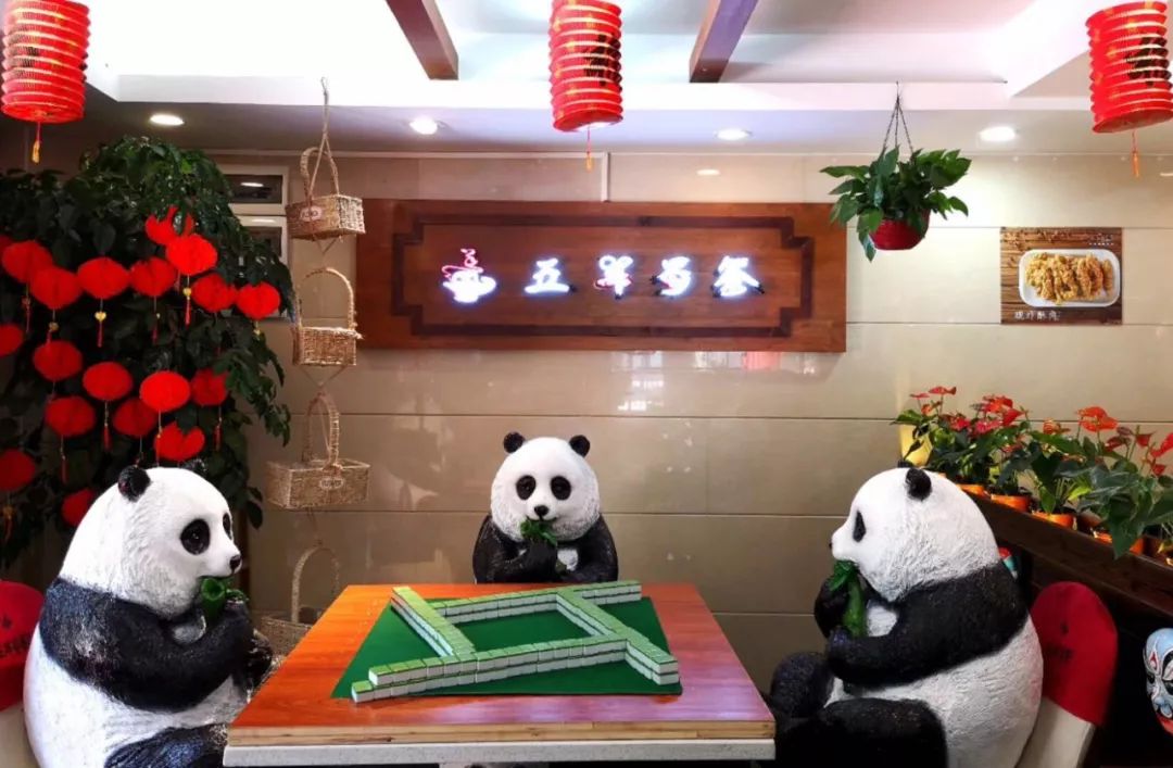 三分钟了解！熊猫麻将到底其实是有挂的(怎么打会赢)
