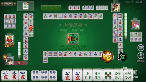 2分钟秒懂！中至上饶麻将其实是有挂的(怎样才能有好牌)