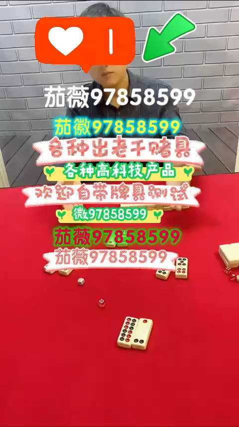 玩家必看攻略！微信牌九可以控制吗(能设置输赢吗)