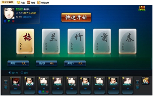 黑料！天天九州麻将确实有挂的(怎么让系统发好牌)